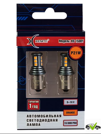 Xenite BS1530Y (оранжевый) (12V)