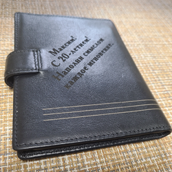 Гравировка на кошельке