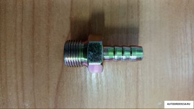 Штуцер с наружней резьбой М18 под шланг 10мм