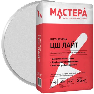 Штукатурка цементно-известковая МАСТЕРА ЦШ Лайт 25 кг