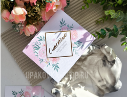 Поздравительная открытка на акварельном картоне с тиснением «Счастье», 9 × 10.5 см