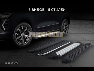 Пороги "Start" для Changan UNI-K 2023-