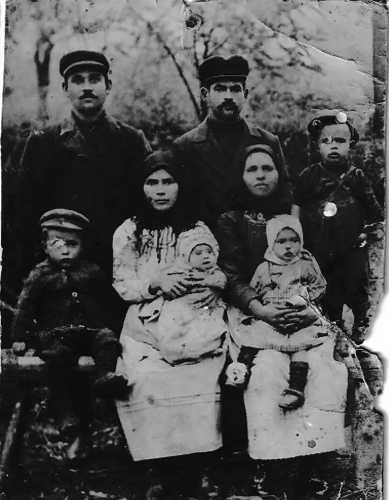 Было