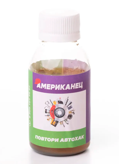 Добавка для увеличения ресурса двигателей американских производителей