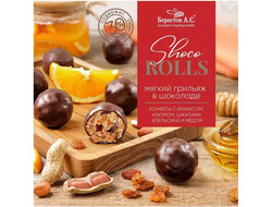 Конфеты Shoco Rolls с арахисом, изюмом, цукатами апельсина и мёдом, 135г (Берестов А.С.)