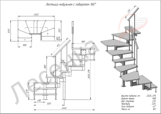 Модульная лестница поворот 180