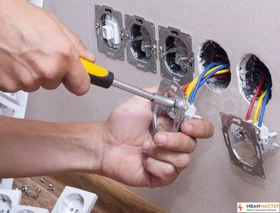 Замена электрики в квартире ИВАНМАСТЕР