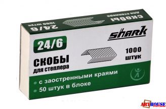 Скобы для степлера Shark 24/6 (1уп.-1000шт)
