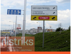 Реклама в Москве на указателях