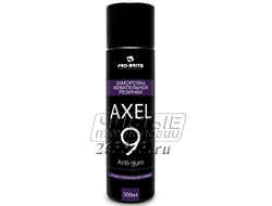 Pro-brite Axel-9 заморозка жевательной резинки