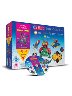 Конструктор Klikko 252 детали