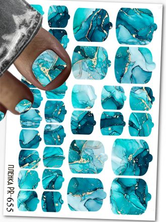 Пленки для педикюра 9,5*13,5 см PR-655