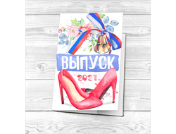 Обложка на паспорт Выпускной №7