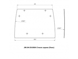 Стекло заднее кабинное JM-244 Kpl (Люкс)/JM-354