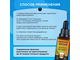Эссенция Dream Spirit Scotch Whiskey, 30 мл