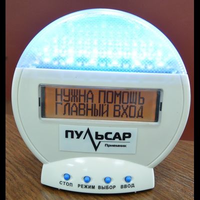 Приемник ПУЛЬСАР настольный Сп. Снят с продажи, есть аналог!