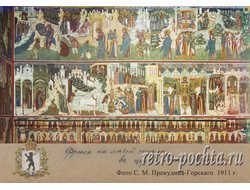 ПГ-Ярославль 542