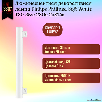 Philips Philinea Soft White T30 35w 230v S14s