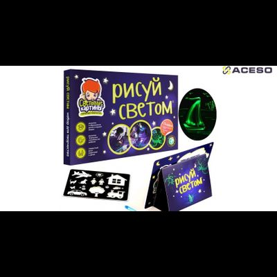 Сундучок логопеда "Антошка" (для школы)