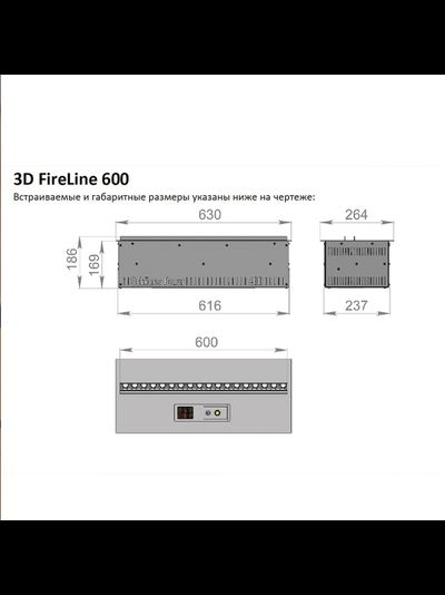 Электрический очаг Schones Feuer 3D FireLine 600