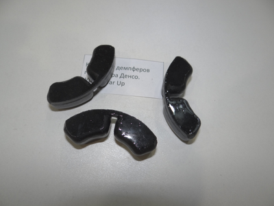 Комплект демпферов генератора Денсо