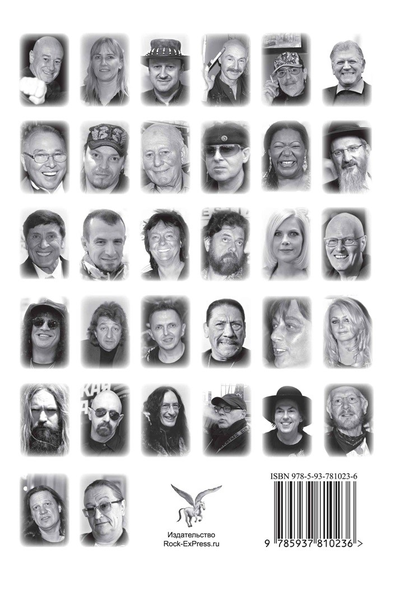 Книга Рок-н-ролльные байки. Валерий Кучеренко. Александр Галин Book, Intpressshop