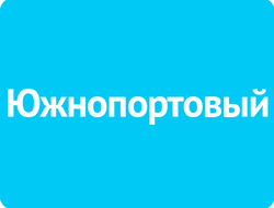 Южнопортовый