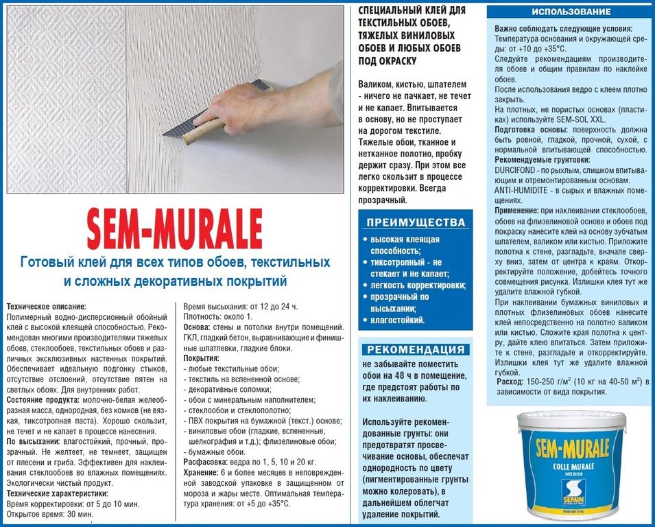 SEM-MURALE SEMIN