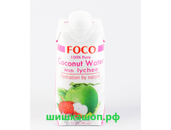 Кокосовая вода с соком личи "Foko" 330мл