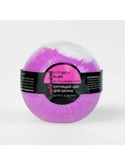 Бурлящий шар для ванны Цитрус и Вишня Cafemimi