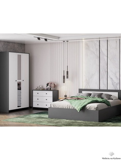 Дольче комплект мебели для спальни Графит/Белый