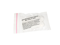 Таблетка "Хлор" (5 шт.)