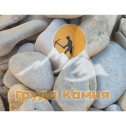 Каспийская морская галька, фракция 40-60 мм