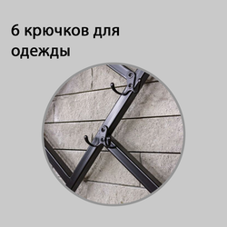 (ПРИХ05) Вешалка для одежды в прихожую (разные цвета)