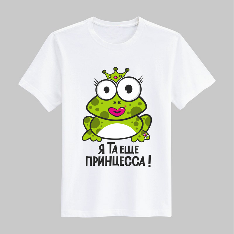 Футболка "Я та ещё принцесса!", Прикольные футболки купить, футболки с ...