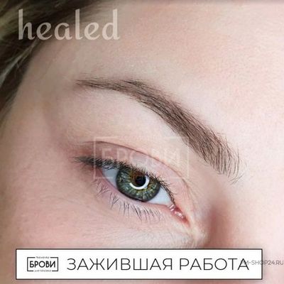 Брови. Палочки корицы