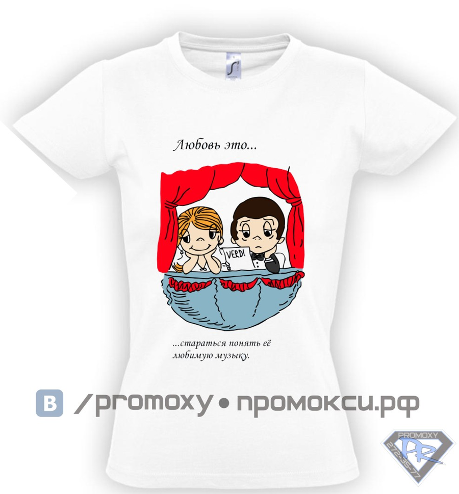Футболка Love is
