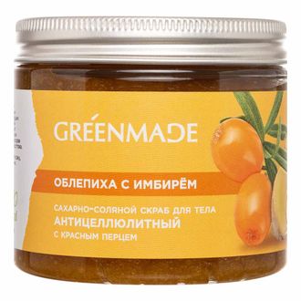 Скраб "Облепиха с Имбирём", 250г (Greenmade)