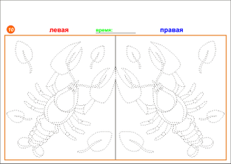 Рисуем двумя руками для 7-16 лет