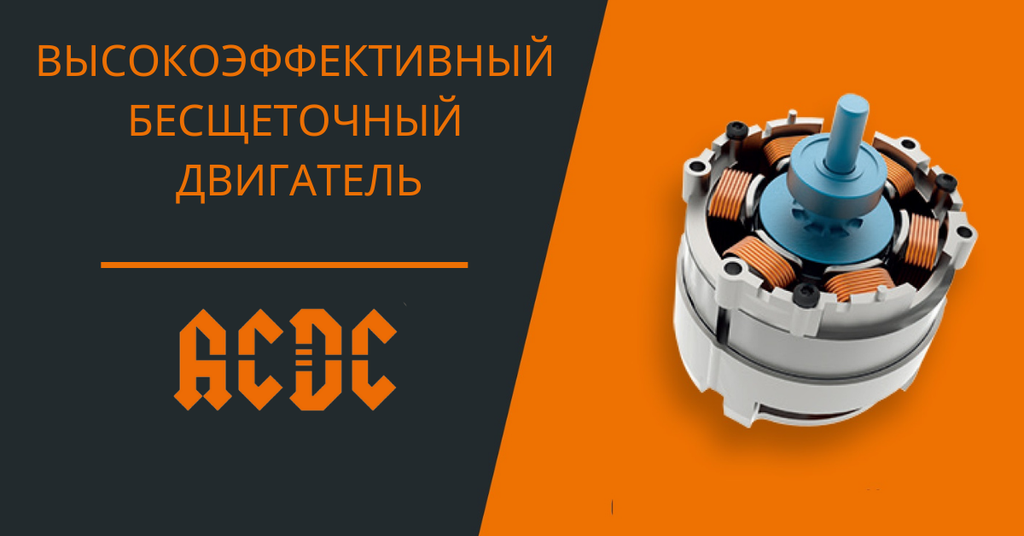 Подключение щеточных двигателей Пуск коллекторных двигателей: найдено 88 картинок