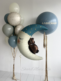 Набор шаров на выписку для мальчика с Мишкой на Луне