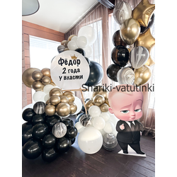 Фотозона с мольбертом Беби Босс