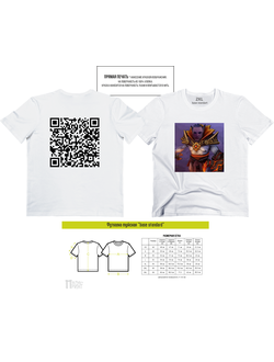 Футболка база стандарт мужская "Лион дота2"