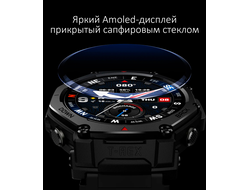 Xiaomi Amazfit T-Rex 3 Pro 44mm A2549 Золотой