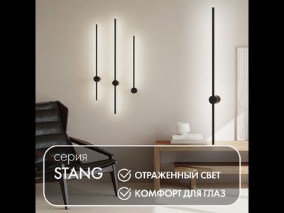 Настенный светильник Denkirs DK5014-BK