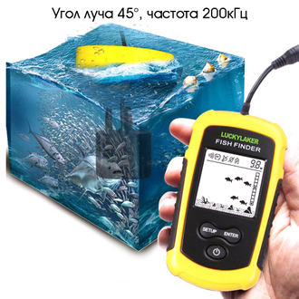 Эхолот для рыбалки FF1108-1 Lucky