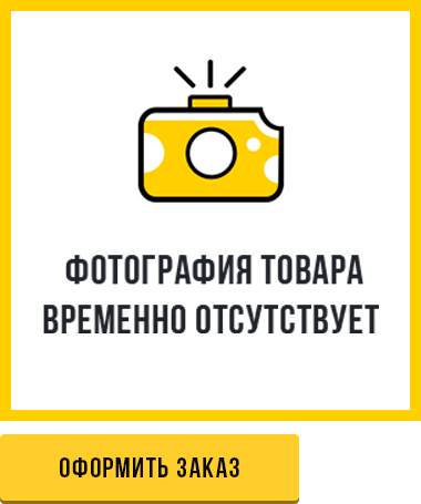 Номер на коляску
