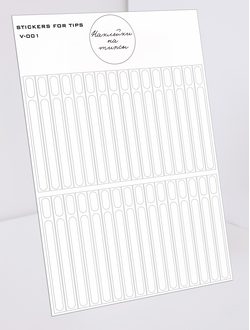 Виниловые наклейки на типсы