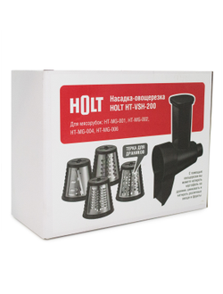 Насадки терки с корпусом в сборе для мясорубки Holt HT-MG-001/002/004/006/010