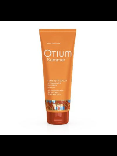 Estel Professional OTIUM Summer Гель для душа Витаминный коктейль, 250 мл